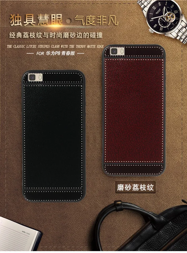 litchi silicone case huawei p8 lite (6)
