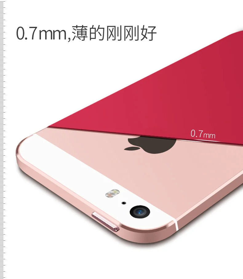 For iPhone 5S Case MSVII Luxury Ultra Thin Slim Matte Hard PC Cover For Apple iPhone 5 5S 5SE SE SE2 SE3 2020 2022 iPhone5 Cases cool iphone se cases