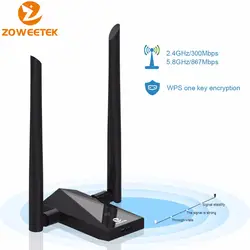 Zoweetek беспроводной Wi fi адаптер USB 3,0 Wi fi ЛВС-приемник Dual Band телевизионные антенны 1200 Мбит/с 802.11ac ретранслятор сетевой карты для ПК телефон