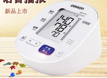 Cheap Household Voice Electronic Blood Pressure Measuring Instrument