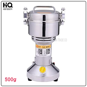 

HC-500T2 Swing Portable Grinder Spice Small Food Flour Mill Grain Powder Machine Coffee Soybean Pulverizer 32000r/min 500g