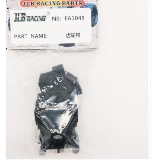 EA1049