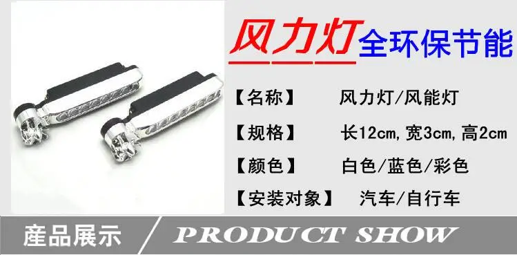 2pcs 8 x LEDs No Wiring Wind Power Grille Vehicle Lights with for Hyundai Solaris IX25 IX35 Tucson Sonata Elantra MISTRA Santafe |