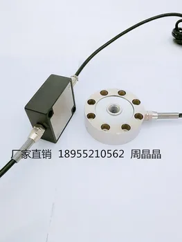 

JLBU-1 pressure- sensor with transmitter tension sensor load cell