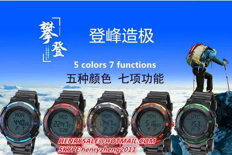 watch panda