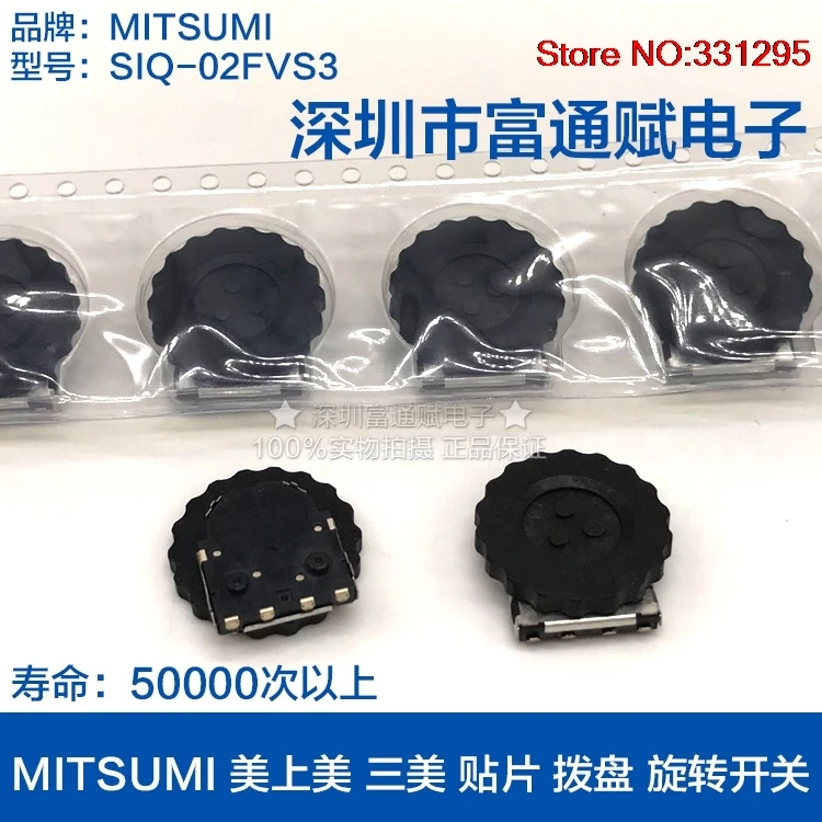 

5PCS SMD dial rotary switch encoder with switch SIQ-02FVS3