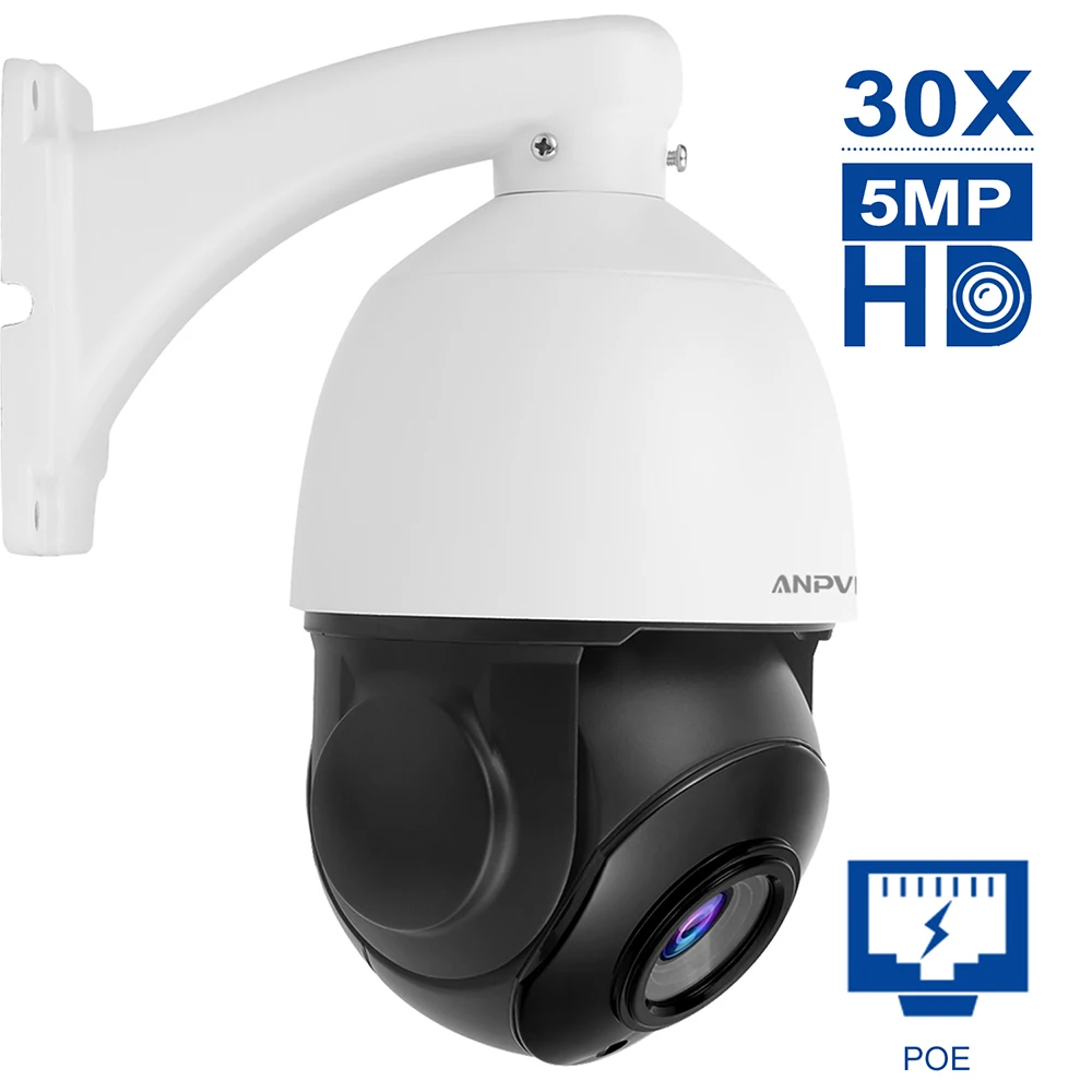 5MP PTZ IP Камера PoE панорамирования/наклона/зум 30X HD открытый Моторизованный