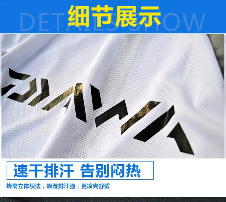 Daiwa летняя дышащая Рыбацкая рубашка с капюшоном специальный топ качество Спорт Велоспорт Гольф для мужчин Защита от солнца куртки Рыбалка рубашки