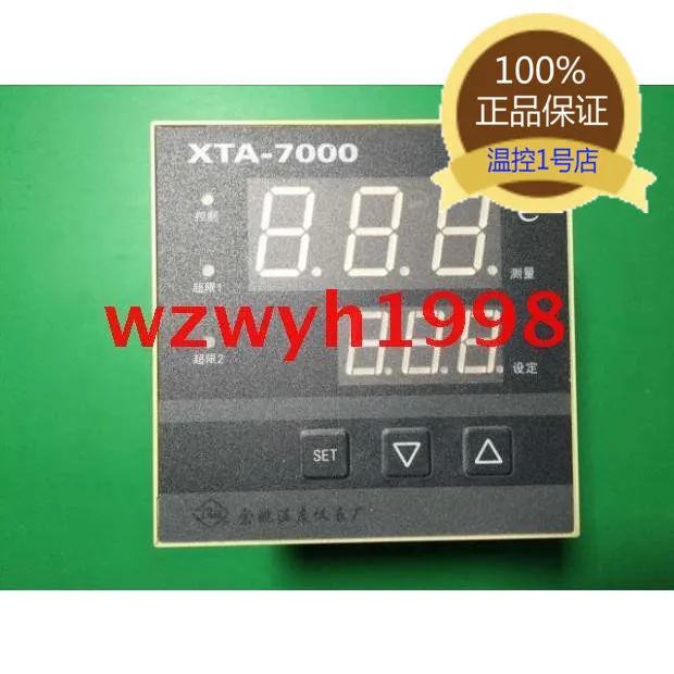 XTA 700W интеллектуальный регулятор температуры 7000|Крышки переключателей| |