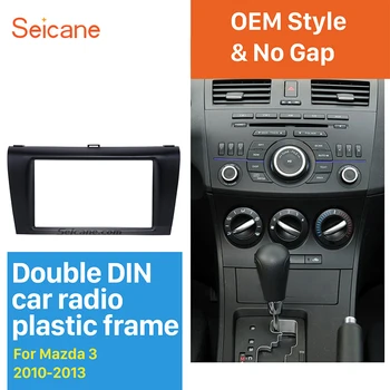 

Seicane 173*98MM 2 DIN Dash Car Radio Fascia for 2010-2013 Mazda 3 Auto Stereo Installation Trim CD Panel Face Plate Frame