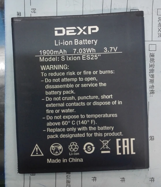 Оригинальный аккумулятор DEXP S Ixion ES25 &quot3 7 V 1900mAh для телефона ES25&quot-бесплатная