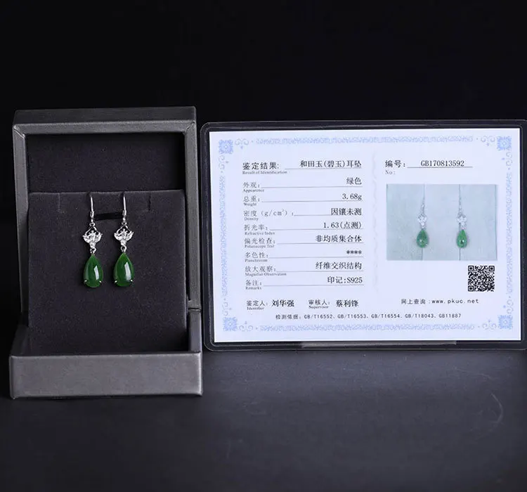 4669302854_1545250718