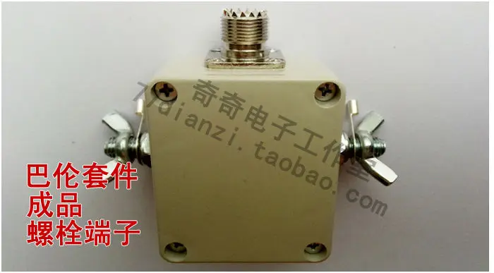 

New HAM Equipment 1-30Mhz Shortwave Radio Balun Kit NXO-100 Magnetic Balance
