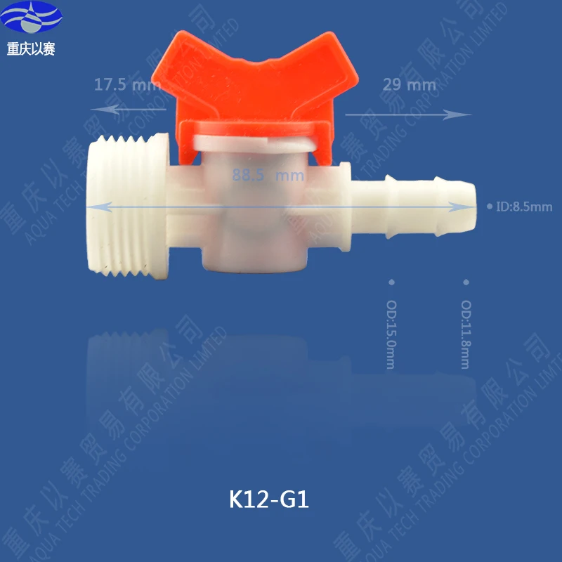 AQTK12 G1 &quotпластиковый переключатель шланга для ПВХ PEX трубы шаровой кран клапан
