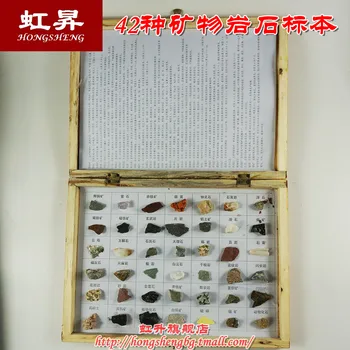 

42 kinds of mineral rock specimen box geo science teaching instrument primary school teaching equipment