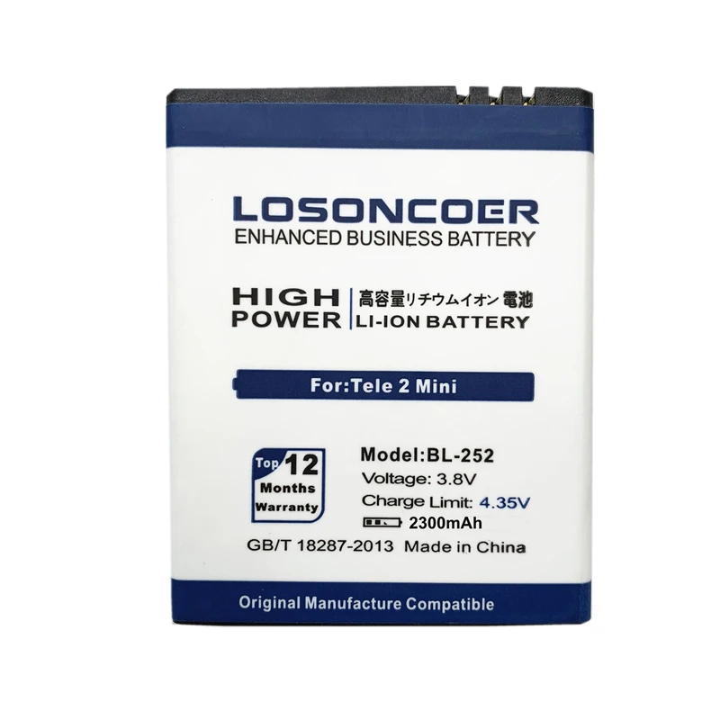 BL-252 Battery For Smart Start2 MTC Tele2 Min Batteries (21)