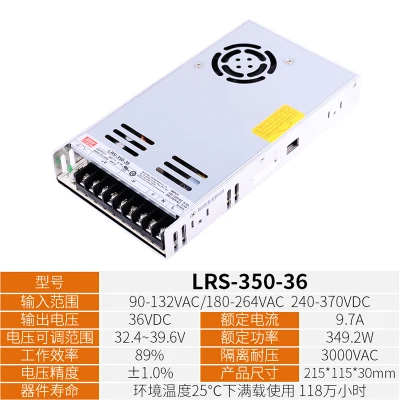24 В/12 в Тайвань Ming Wei LRS DC NES импульсный источник питания 150/200/350 Вт Ming Wei 5V15V36V 48 - Цвет: type 15
