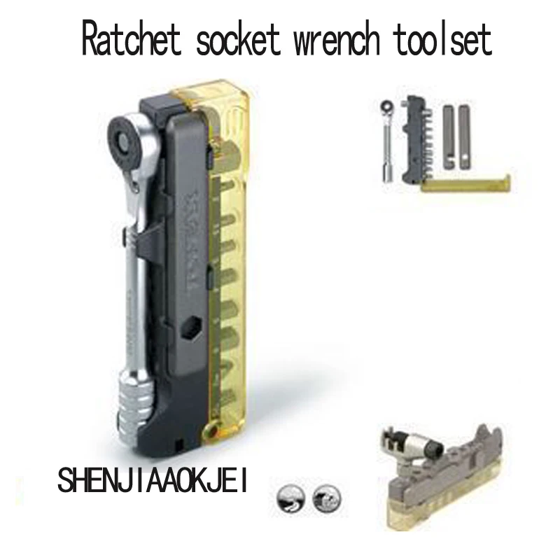 1pc Ratchet socket wrench toolset Maintenance tools TT2521 Multifunction tire pry bar Portable mini tool set Easy use tool 