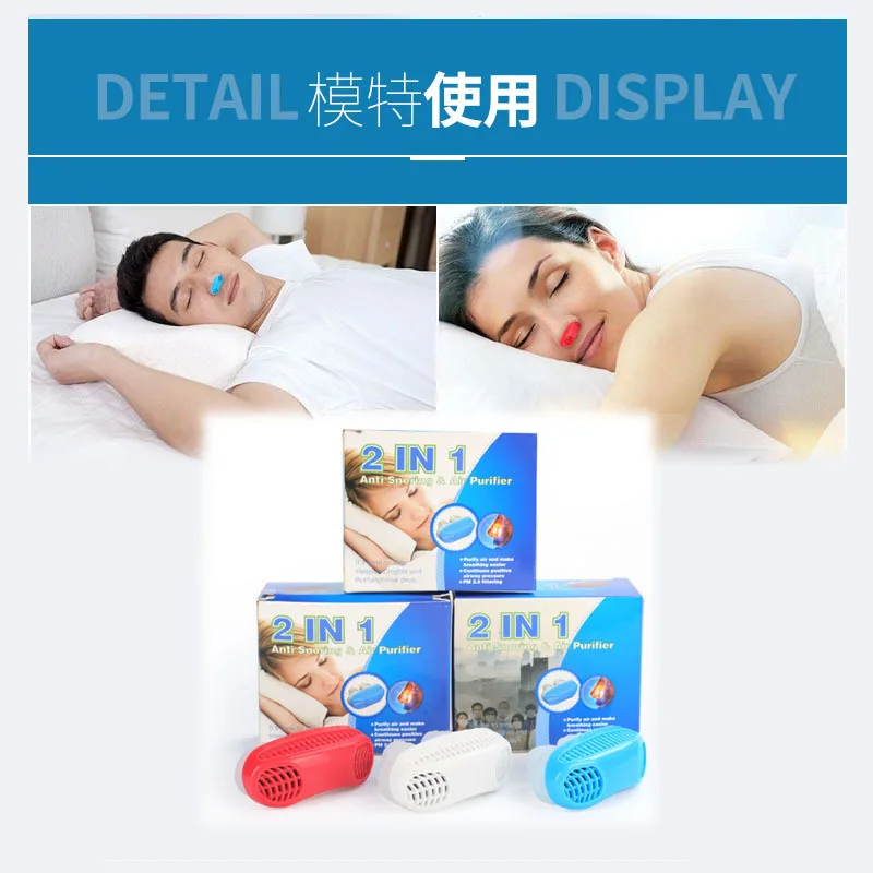 

Medical Silicone Anti Snoring Nose Plug Snore Stopper Stop Bruxism Anti-Ronquidos Air Purifier Good Sleeping Product T0116SHG