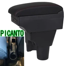 Per Kia PICANTO Centrale box bracciolo KIA picanto Russo versione Automotive interior accessori a pagamento Pugno gratuita