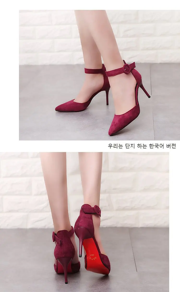  High Heels Shoes (6)