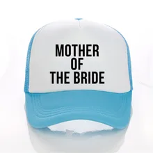 Кепка-бейсболка с плоским козырьком для матери невесты, сетчатая женская летняя модная регулируемая бейсболка