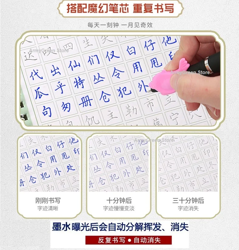 Китайская культура обычный скрипт курсивный скрипт Авто сухой повторитель практика Книга каллиграфии картонная ручка для тетради подарочный набор