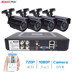 CCTV камера безопасности системы комплект 4CH 720 P/1080 P AHD камера системы безопасности цифровой видеорегистратор комплект наружного дома товары