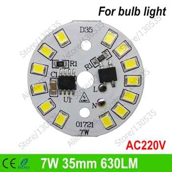 

7W 35mm 630LM AC220V pcb with integrated IC driver, Driverless led bulb PCB board, Direct to AC 220V