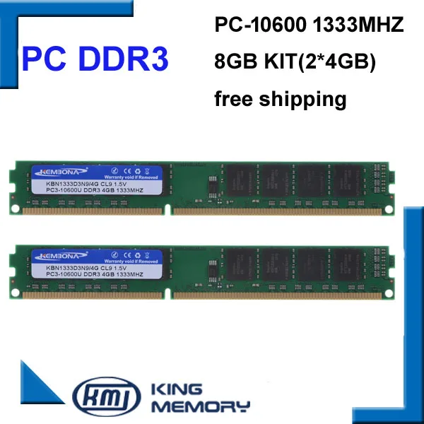 KEMBONA longdimm Настольный DDR3 1333 МГц 8 Гб(комплект из 2, 2X ddr3 4 Гб) PC3-10600 полная совместимость