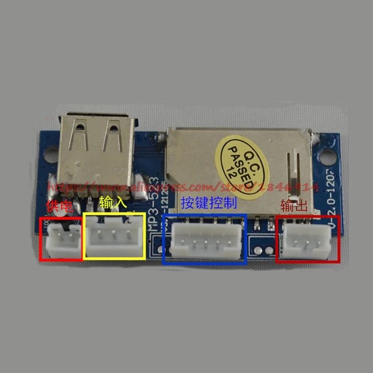 

MP3-523 USB decoder board SD power amplifier accessories mobile SUBWOOFER SPEAKER