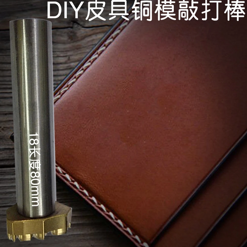 

customized leather craft brass mold used steel hand punch tool stick