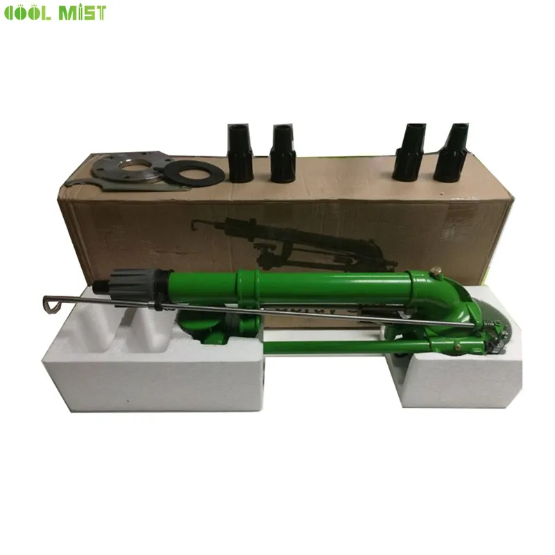  S058 Lawn irrigation large spray gun 360 degree auto rotation fruit tree water spray agricultural s
