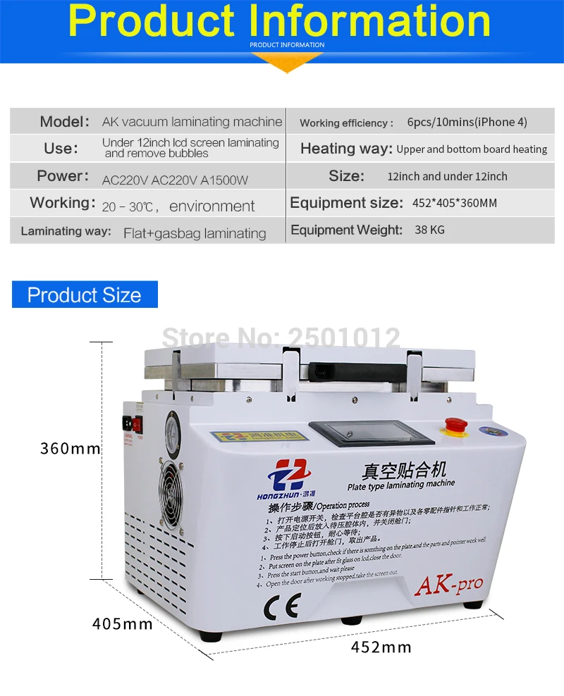 Hongzhun новая версия AK pro вакуумная машина для ламинирования и удаления пузырьков для iPhone samsung сенсорный экран ЖК-Ремонт