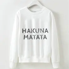 Ulzzang Hakuna Matata Hoodie Animal Print White Graphic Hoodie Women Sweatshirt Streetwear Round Neck Cartoon Long Sleeve Shirt Ulzzang Hakuna Matata Hoodie Animal Print White Graphic Hoodie Women Sweatshirt Streetwear Round Neck Cartoon Long Sleeve Shirt