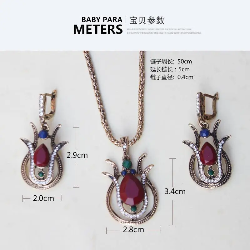 jewelry sets