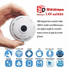 Радионяня Мини Ip-камера Wi-Fi Беспроводной Камеры Рыбий Глаз HD 960 P для Домашней Безопасности или Сети ВИДЕОНАБЛЮДЕНИЯ Видеонаблюдение система