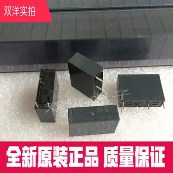 

G5N-1A 12VDC Relay G5N-1A 12VDC