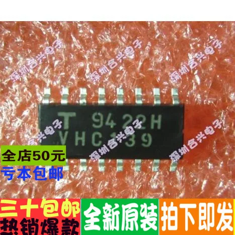 VHC139 TC74VHC139FN Logic Chip Import Price Original | Электроника