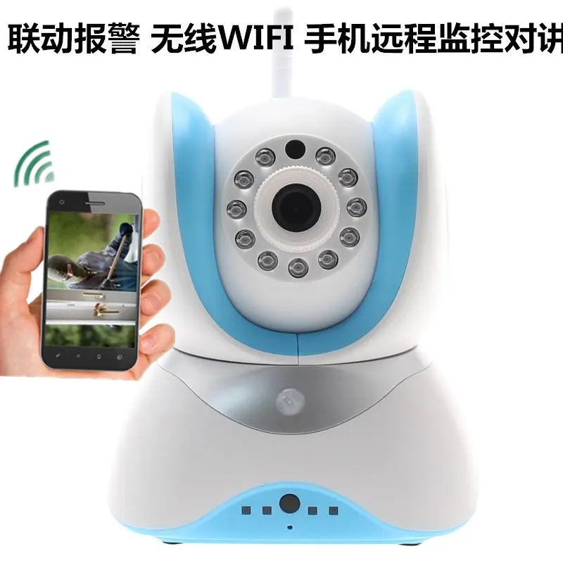 

720P HD Wireless IP Camera linkage alarm camera wifi mobile remote intercom