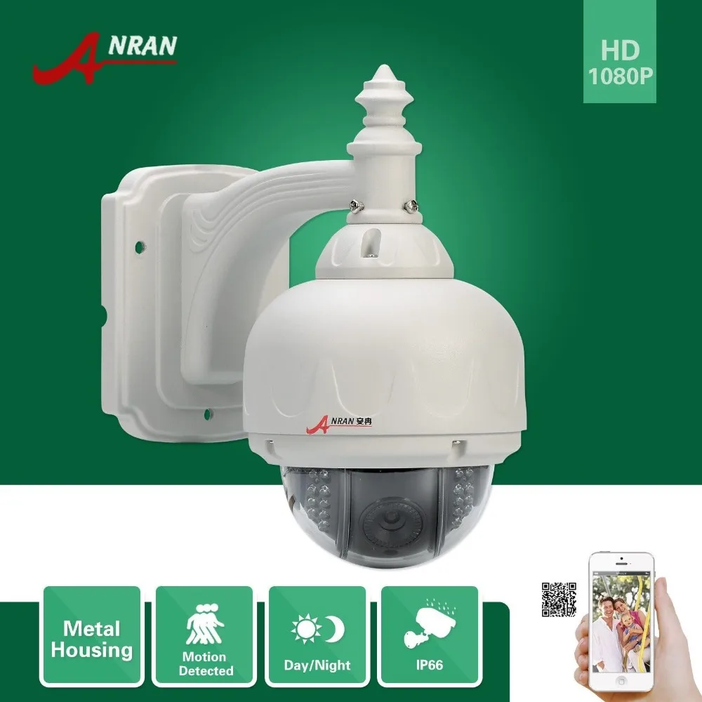 CCTV Onvif 2 0 1080P PTZ IP Camera 25fps 1920X1080 22 IR Outdoor Dome Network Surveillance