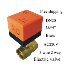 G3/" DN20 Электрический регулирующий клапан, 220VAC