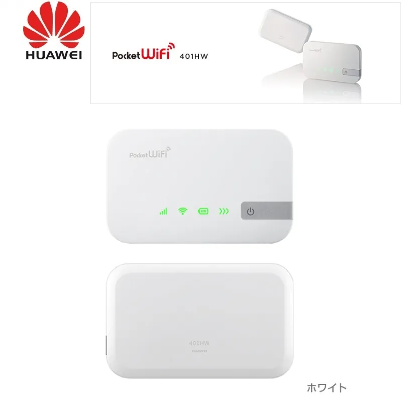 Карман Wi-Fi 401HW