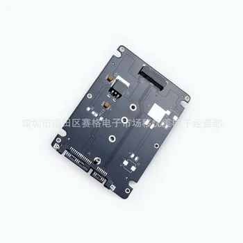 

100pcs Enclosure M.2 NGFF SSD to 2.5" SATA Adapter Card With 7MM Thickness Case New-PC Friend