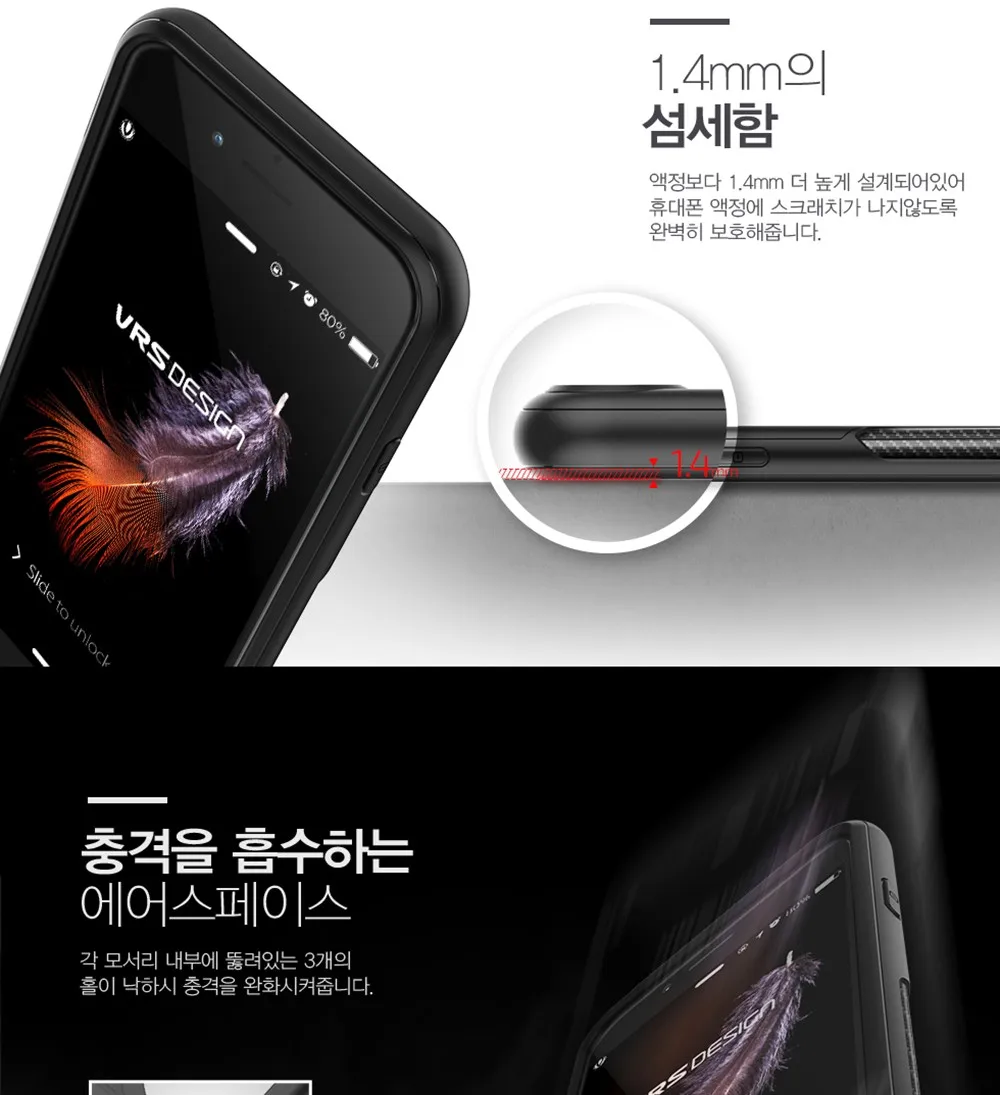 carbon_fit_ip7_980_06
