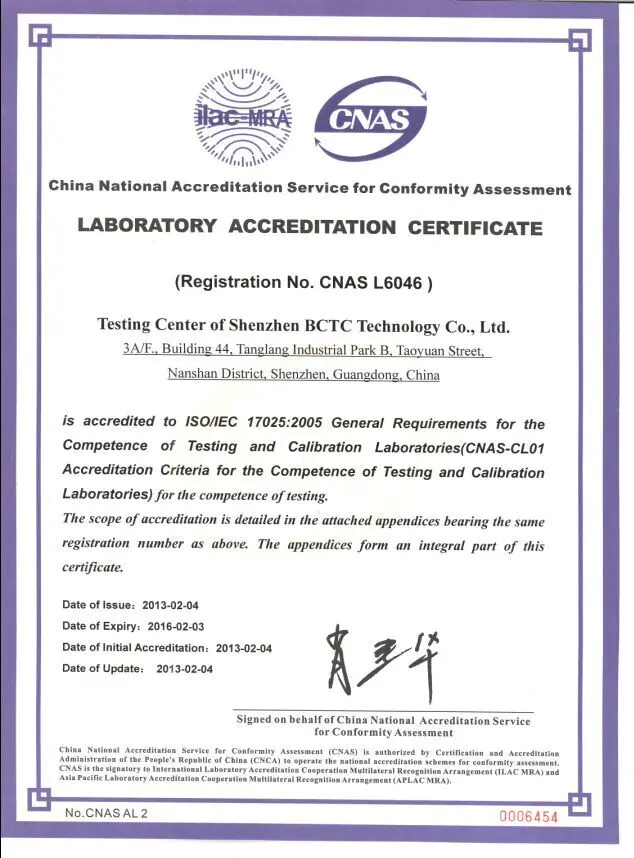 ISO17025