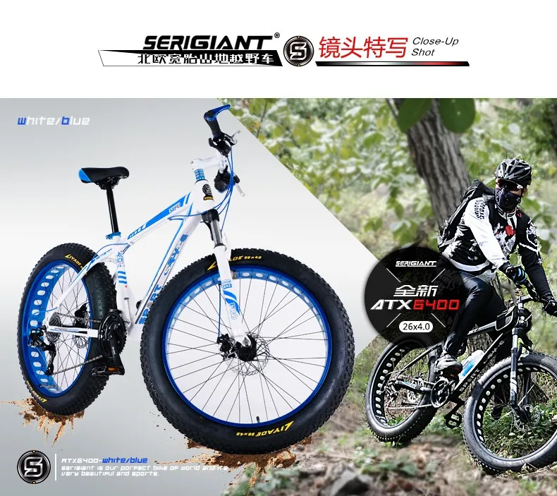 x-передний бренд снегоход 21/27 скорость 2" 4 Fat Tire MTB горный велосипед внедорожный редуктор пляжный fat велосипед