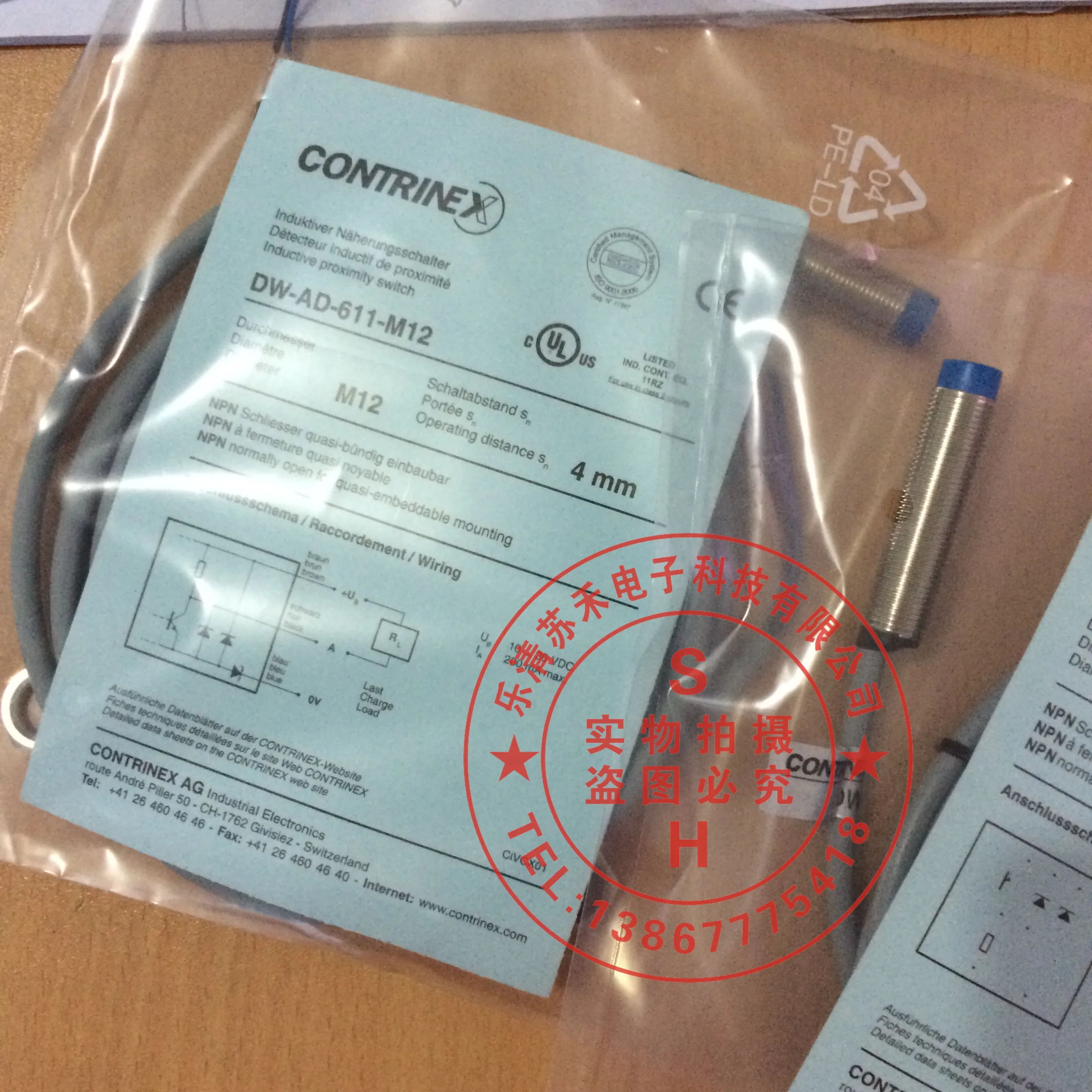 

Good quality one year guarantee DW-AD-611-M12 DC 3 wire NPN