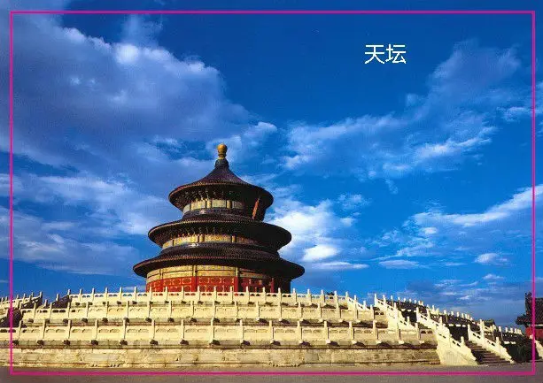 Китайские сувенирные магниты Sence BeiJing Temple of Heaven туристические металлические на
