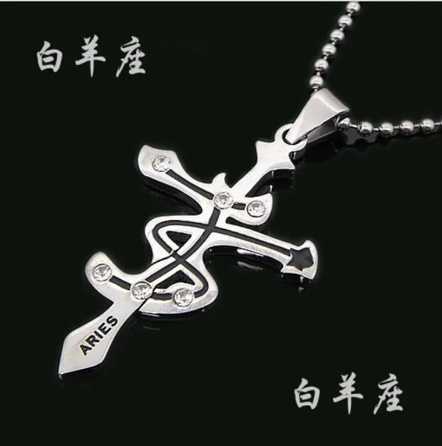 白羊座